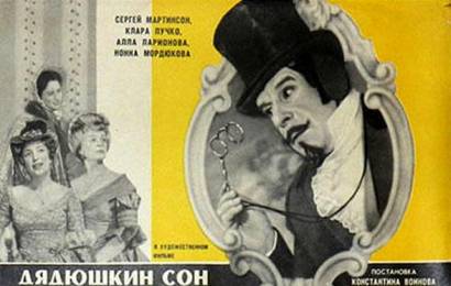 cccp.fun_dyadyushkin-son