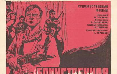 cccp.fun_edinstvennaya-doroga