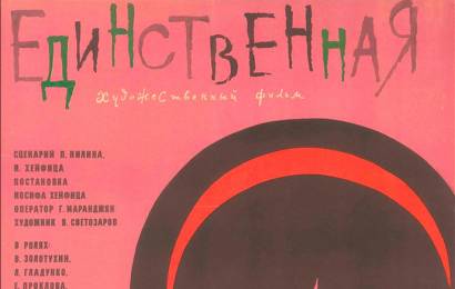 cccp.fun_edinstvennaya