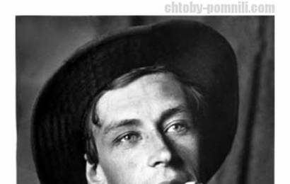 cccp.fun_Erast_Garin
