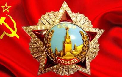 Орден “Победа”