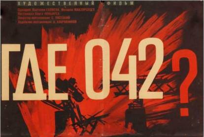 cccp.fun_gde-042