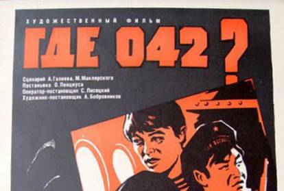 cccp.fun_gde-042