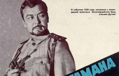 cccp.fun_konec-atamana