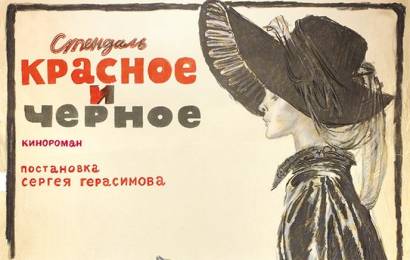 cccp.fun_krasnoe-i-chyornoe