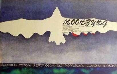 cccp.fun_moonzund
