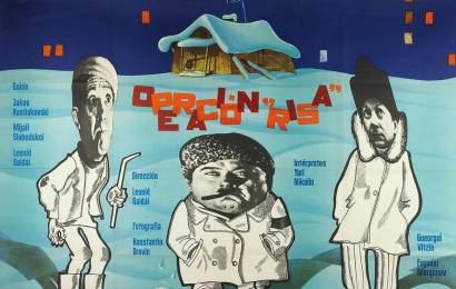cccp.fun_operatsiya-y-i-drugie-priklyucheniya-shurika