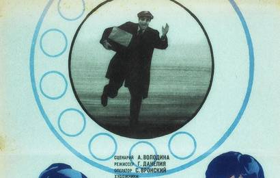 cccp.fun osenniy marafon 2