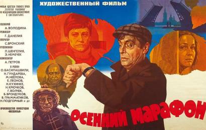 cccp.fun osenniy marafon 4
