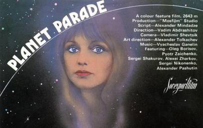 cccp.fun_parad-planet