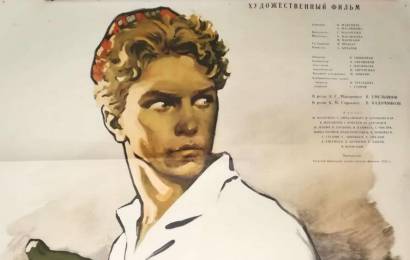 cccp.fun_pedagogicheskaya-poema