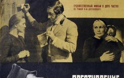 cccp.fun_prestuplenie-i-nakazanie