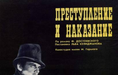 cccp.fun_prestuplenie-i-nakazanie