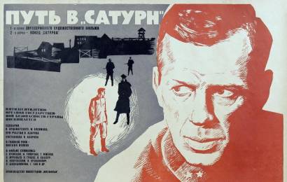 cccp.fun_put-v-saturn