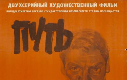 cccp.fun_put-v-saturn