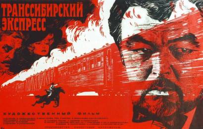 cccp.fun_transsibirskiy-ekspress