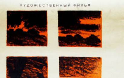 cccp.fun_u-tvoego-poroga