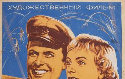 cccp.fun_v-6-chasov-vechera-posle-voyny