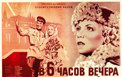 cccp.fun_v-6-chasov-vechera-posle-voyny
