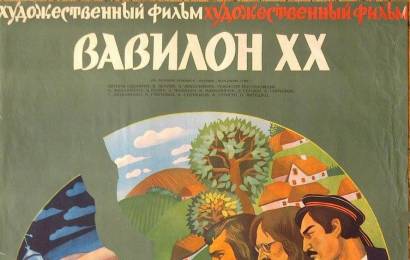 cccp.fun_vavilon-xx