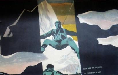cccp.fun_vertikal
