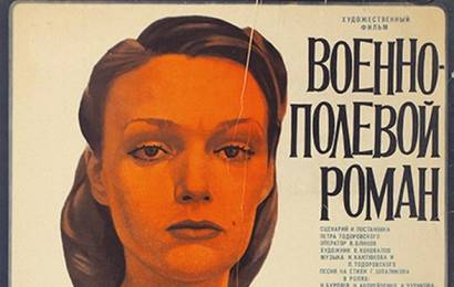 cccp.fun_voenno-polevoy-roman