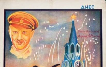 В 6 часов вечера после войны ☭ cccp.fun 2
