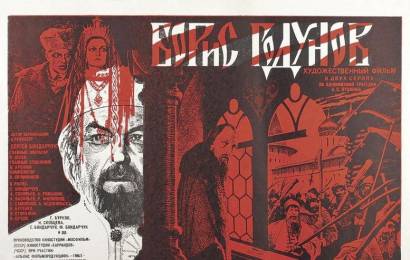 cccp.fun_boris-godunov