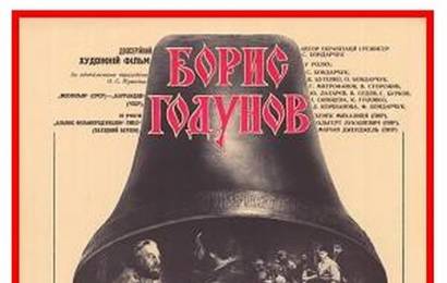 cccp.fun_boris-godunov