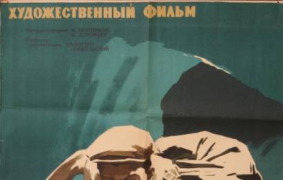 cccp.fun_druzya-tovarishchi-film