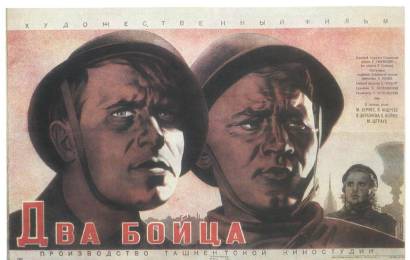 cccp.fun_dva-boyca