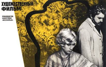 cccp.fun_dyadya-vanya