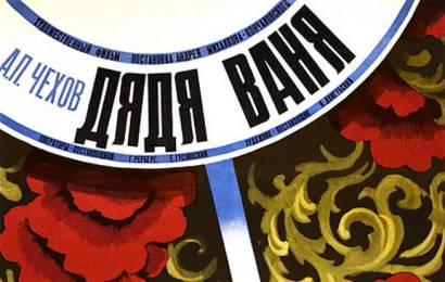cccp.fun_dyadya-vanya