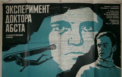 cccp.fun_eksperiment-doktora-absta