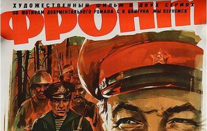 cccp.fun_front-bez-flangov