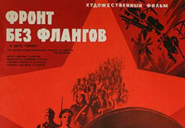 cccp.fun_front-bez-flangov