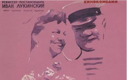 cccp.fun_ivan-brovkin-na-celine