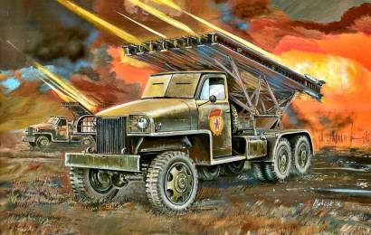 cccp.fun_Катюша