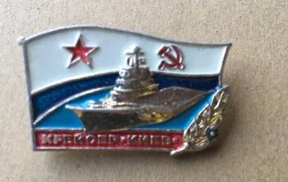 cccp.fun_kreyser-kiev