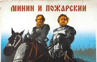 cccp.fun_minin-i-pojarskiy