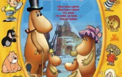 Муми-тролль и комета. Путь домой