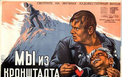 cccp.fun_my-iz-kronshtadta