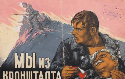 cccp.fun_my-iz-kronshtadta
