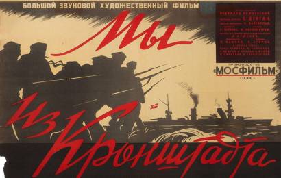 cccp.fun_my-iz-kronshtadta