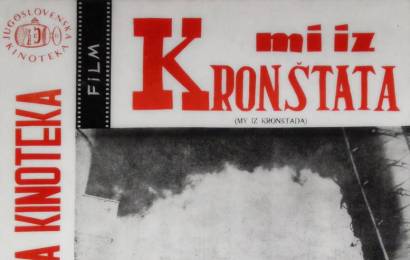 cccp.fun_my-iz-kronshtadta