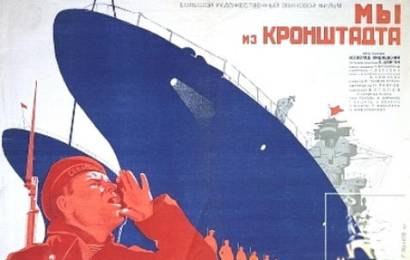 cccp.fun_my-iz-kronshtadta