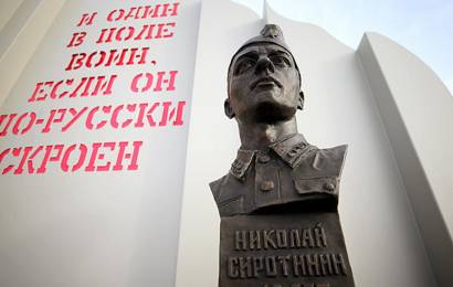 Николай Сиротинин Николай Сиротинин