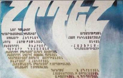 cccp.fun_pojar