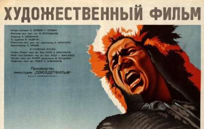 cccp.fun_salavat-yulaev