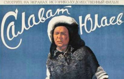 cccp.fun_salavat-yulaev
